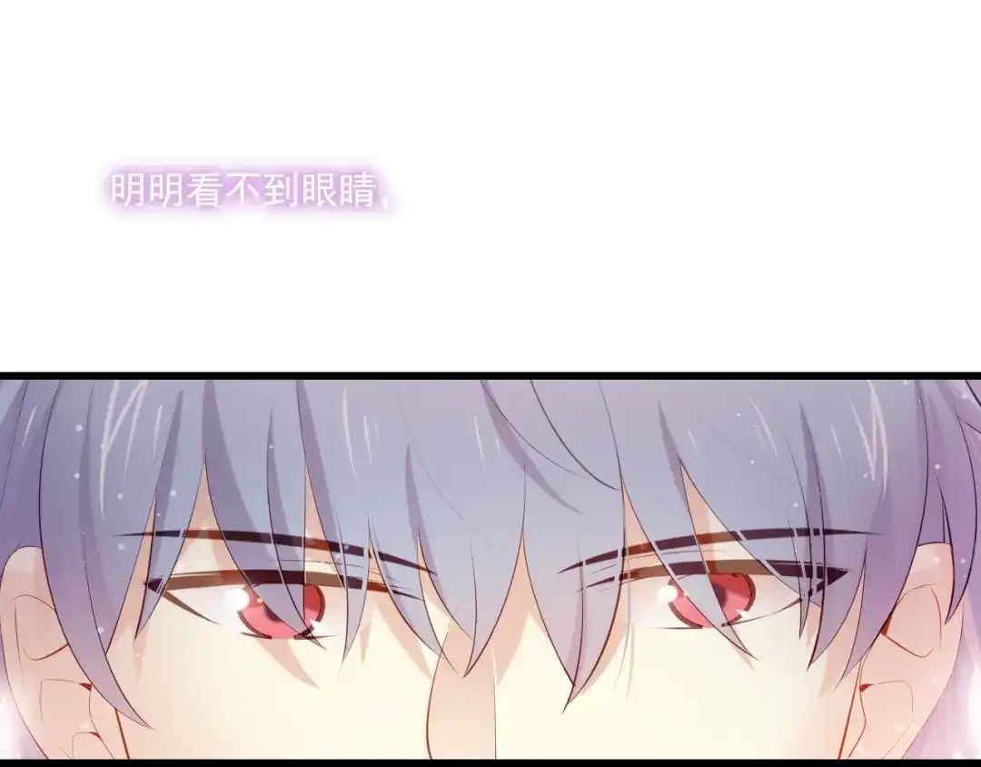《与爱有关》第11话 宅男变身 第42页