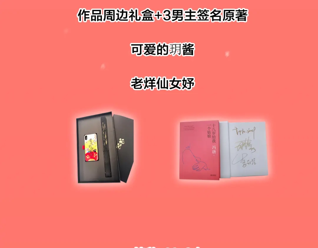 《与爱有关》番外-十八岁的悸动 第54页