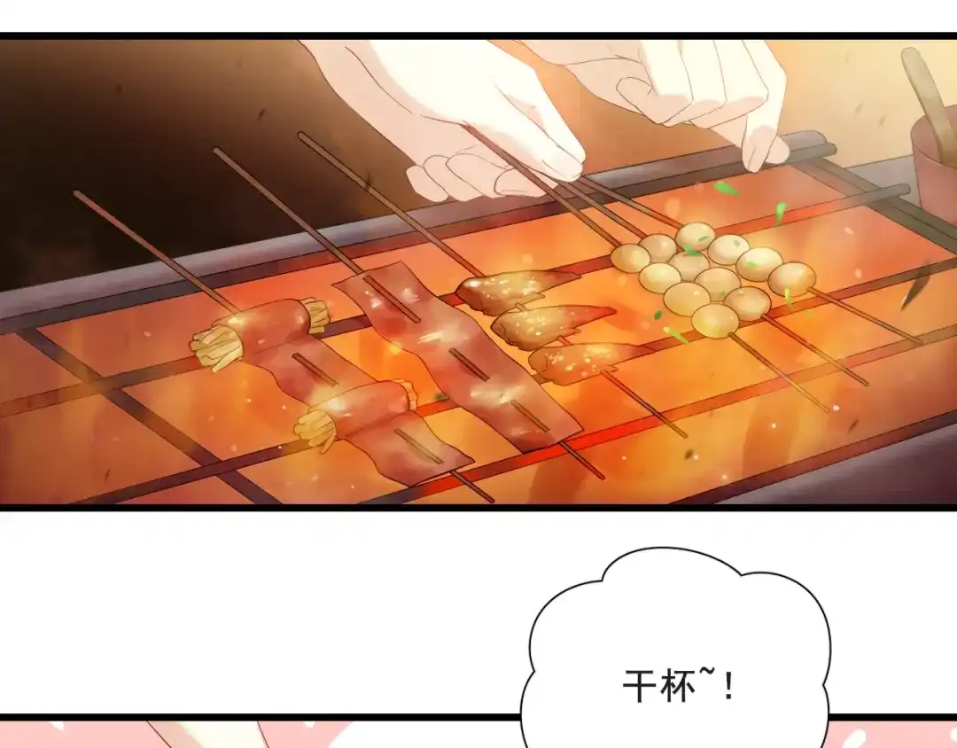 《与爱有关》番外-十八岁的悸动 第1页