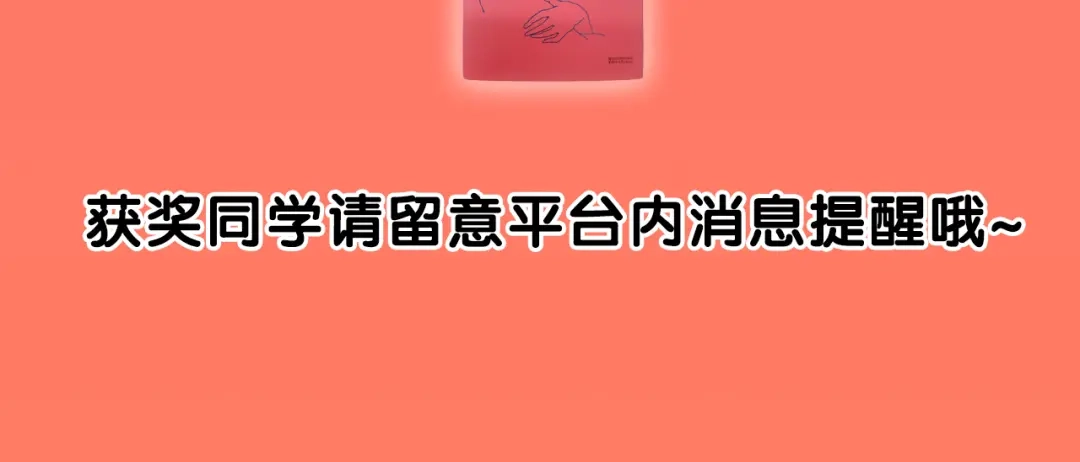 《与爱有关》番外-十八岁的悸动 第57页