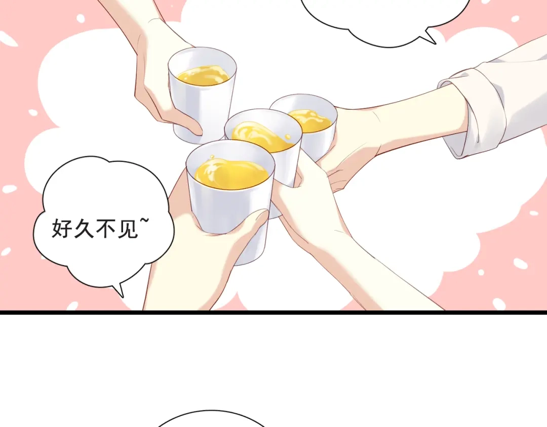 《与爱有关》番外-十八岁的悸动 第2页