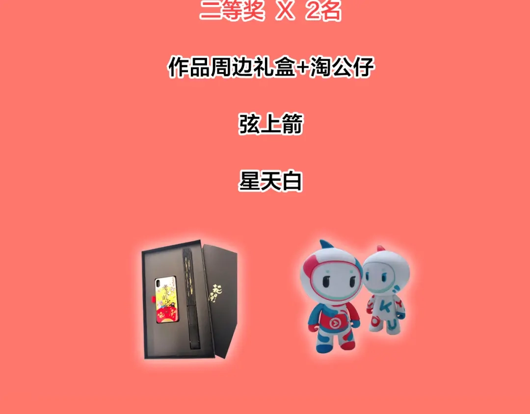 《与爱有关》番外-十八岁的悸动 第55页