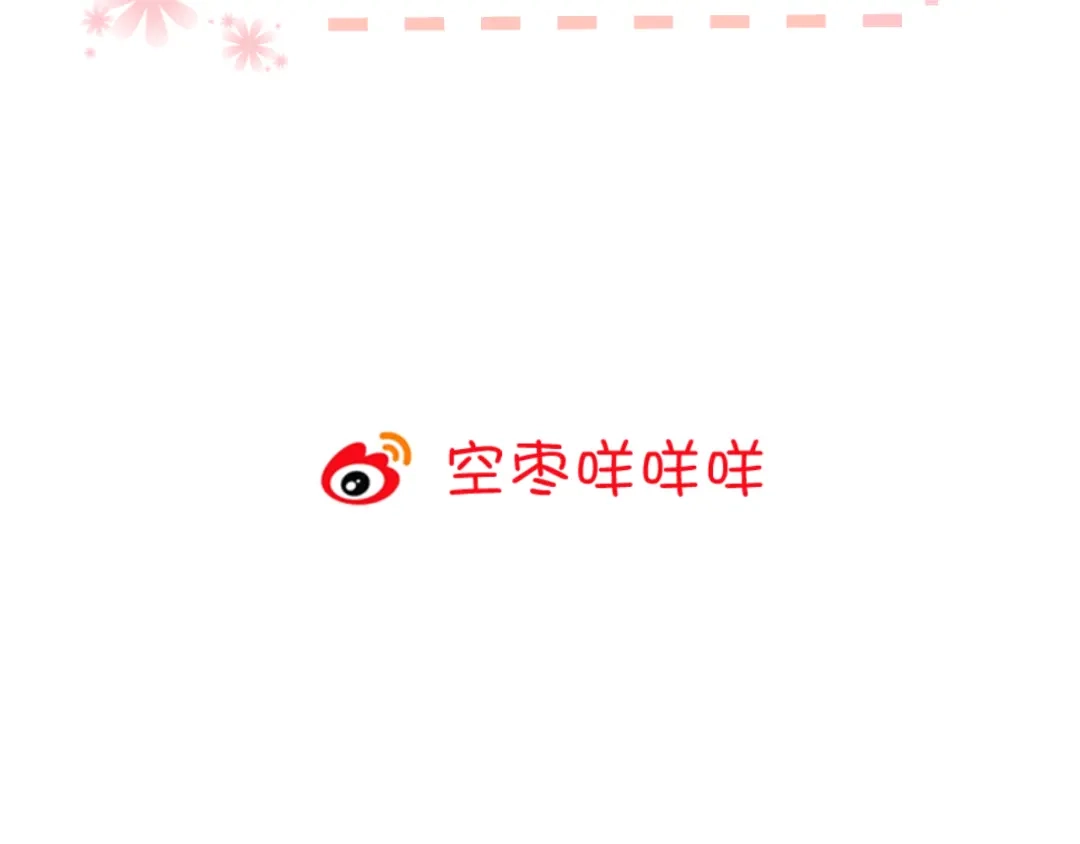 《与爱有关》第12话 较量 第64页