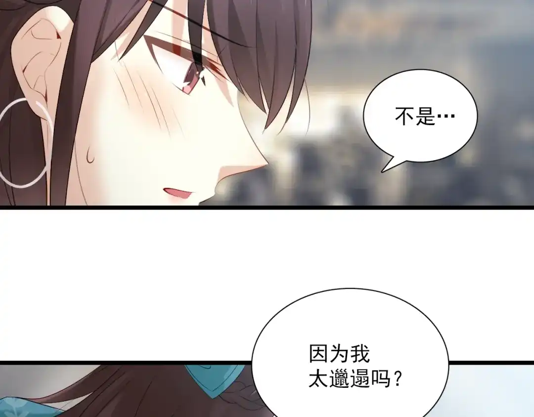 《与爱有关》第12话 较量 第4页