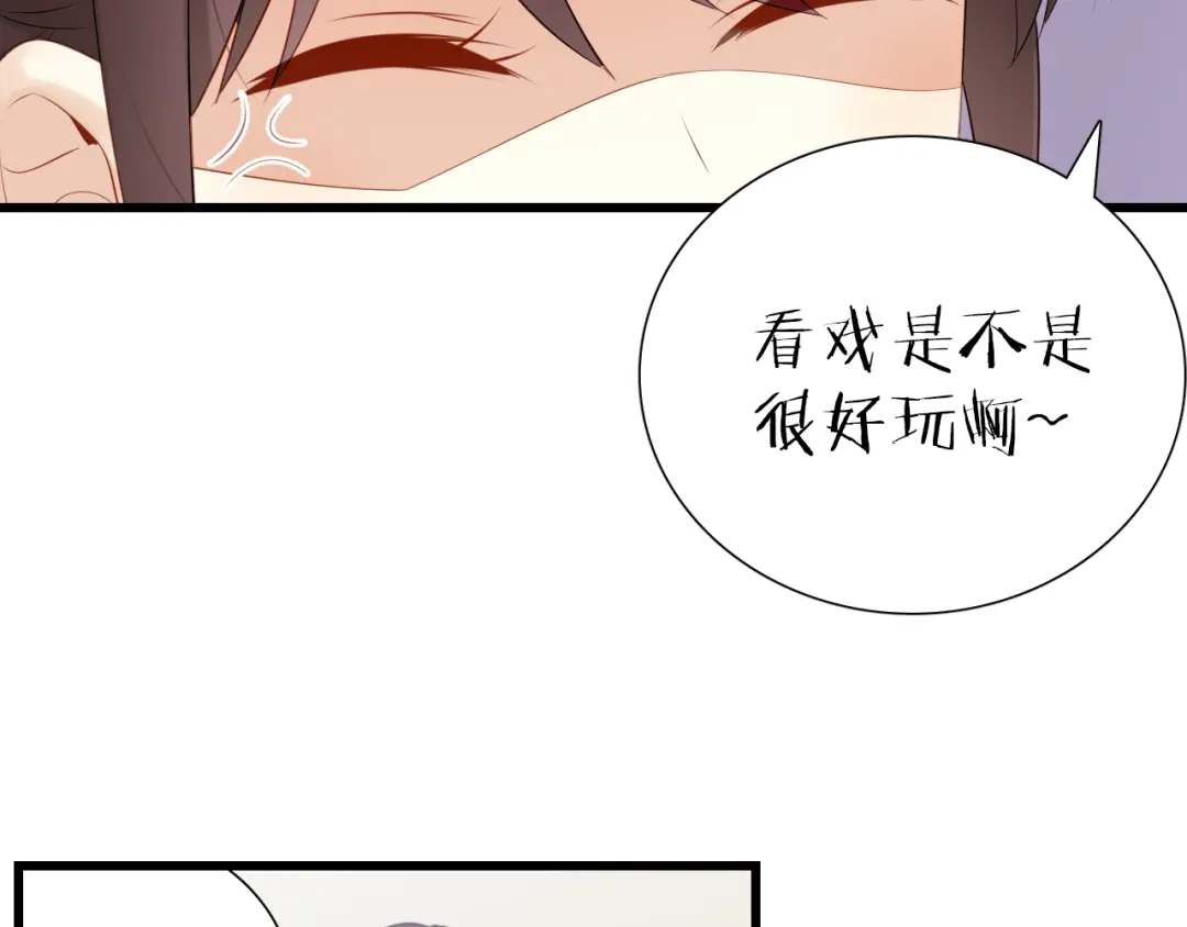 《与爱有关》第12话 较量 第40页