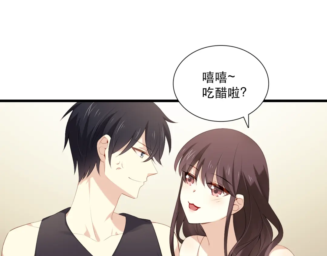 《与爱有关》第13话 甜蜜时光 第63页