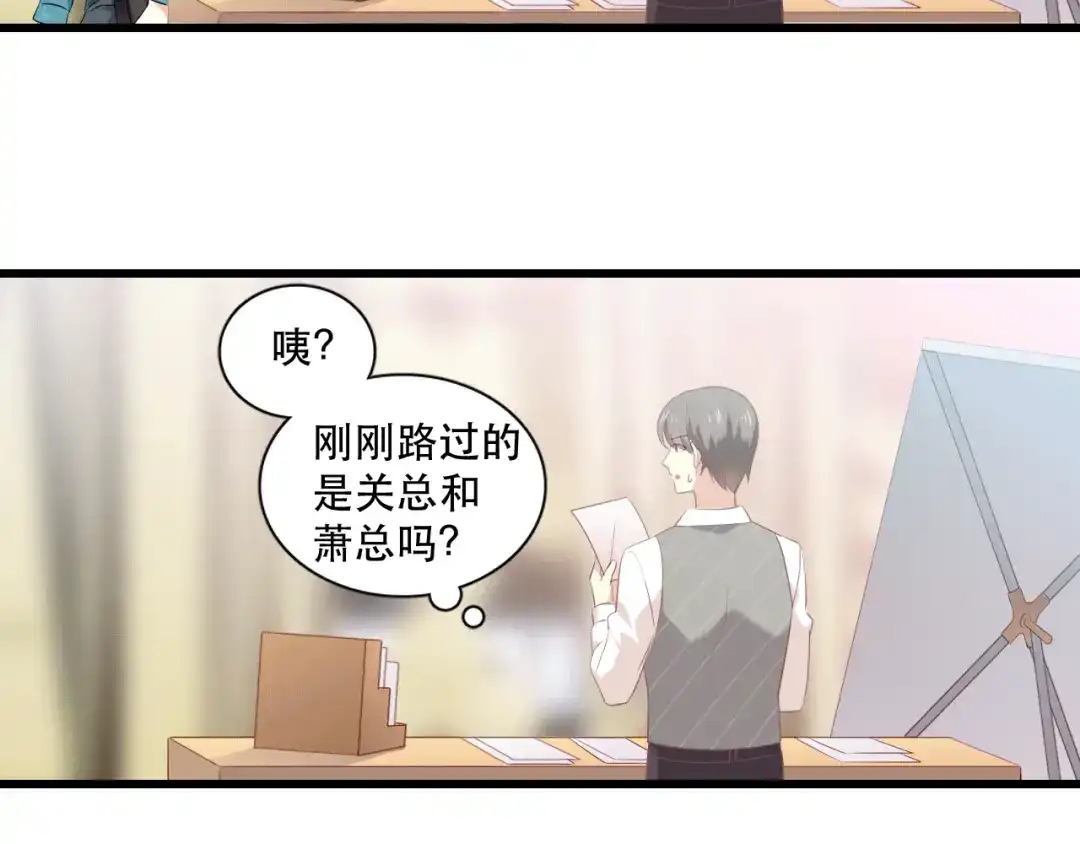 《与爱有关》第13话 甜蜜时光 第6页