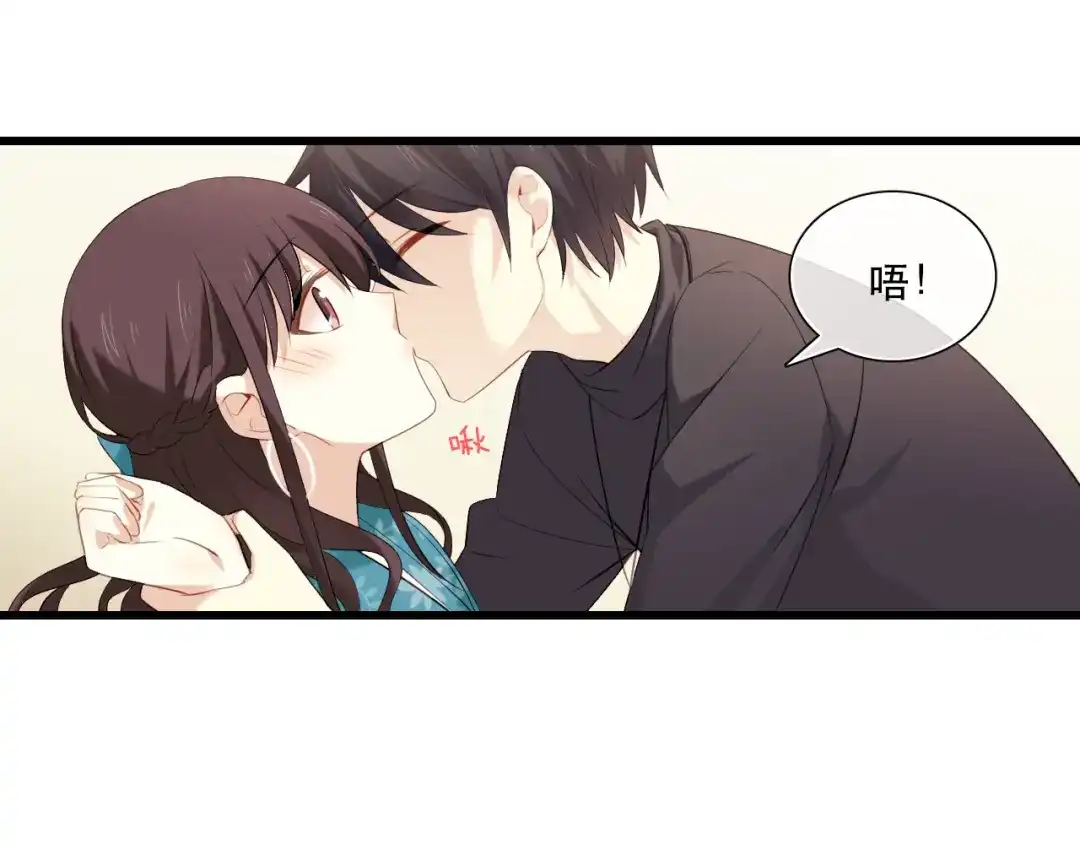 《与爱有关》第13话 甜蜜时光 第39页