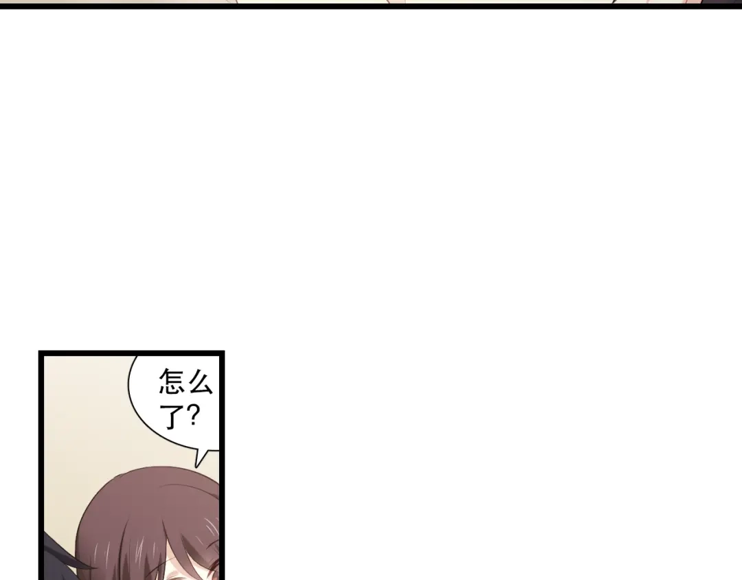 《与爱有关》第13话 甜蜜时光 第58页