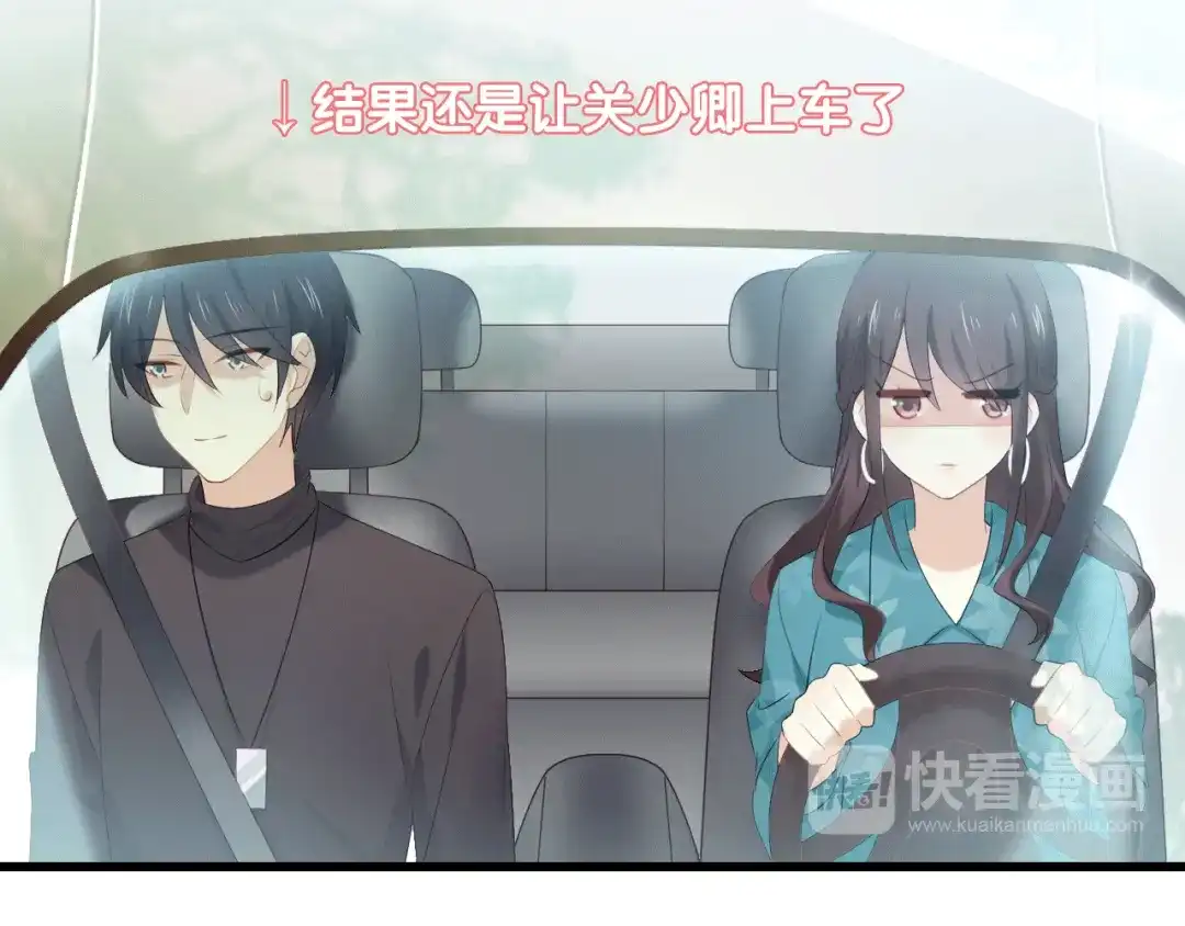 《与爱有关》第13话 甜蜜时光 第12页