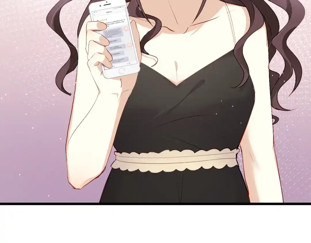 《与爱有关》第14话 公关危机 第59页