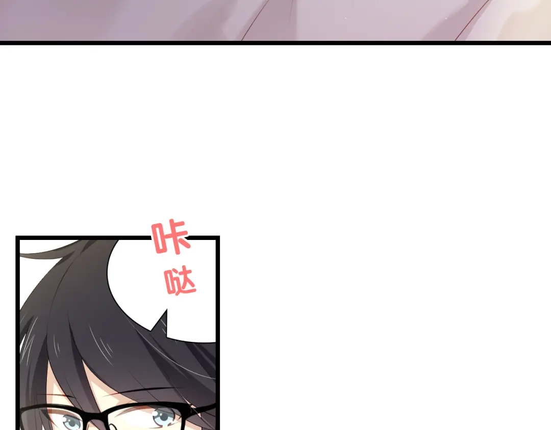 《与爱有关》第15话 新的计划 第7页