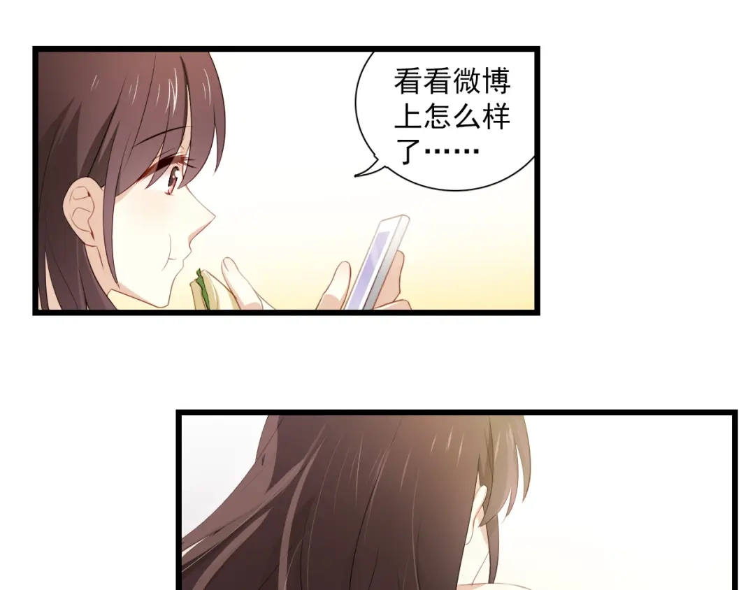 《与爱有关》第15话 新的计划 第17页