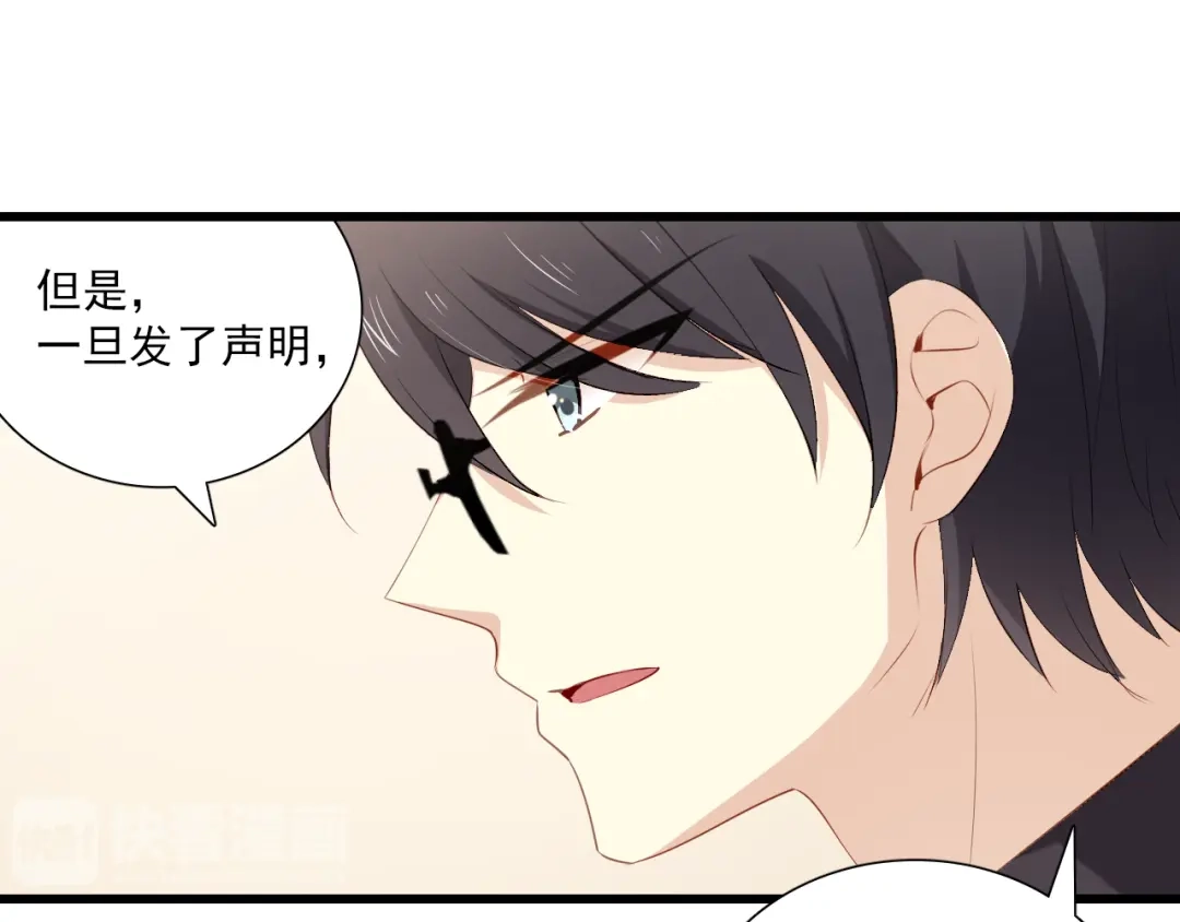 《与爱有关》第15话 新的计划 第35页