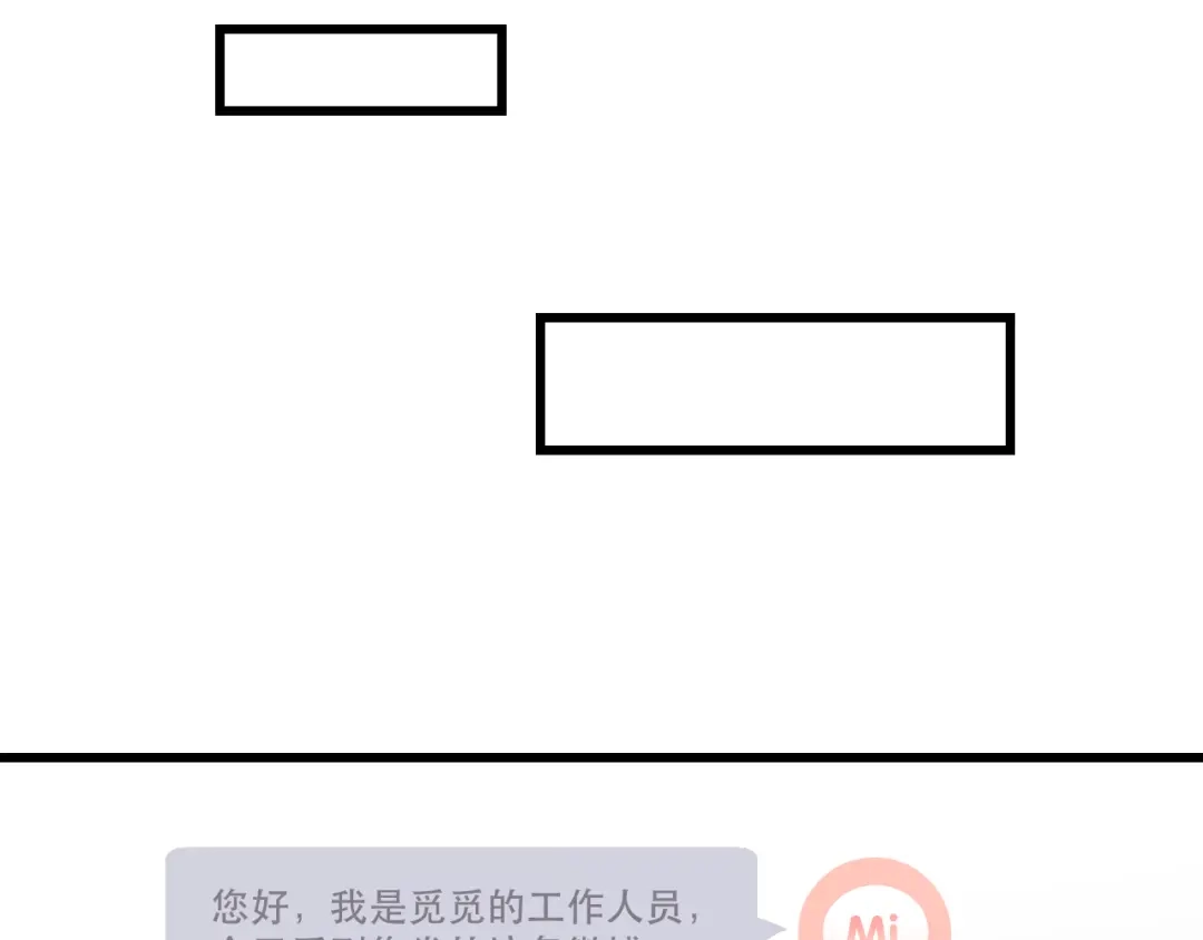 《与爱有关》第15话 新的计划 第25页