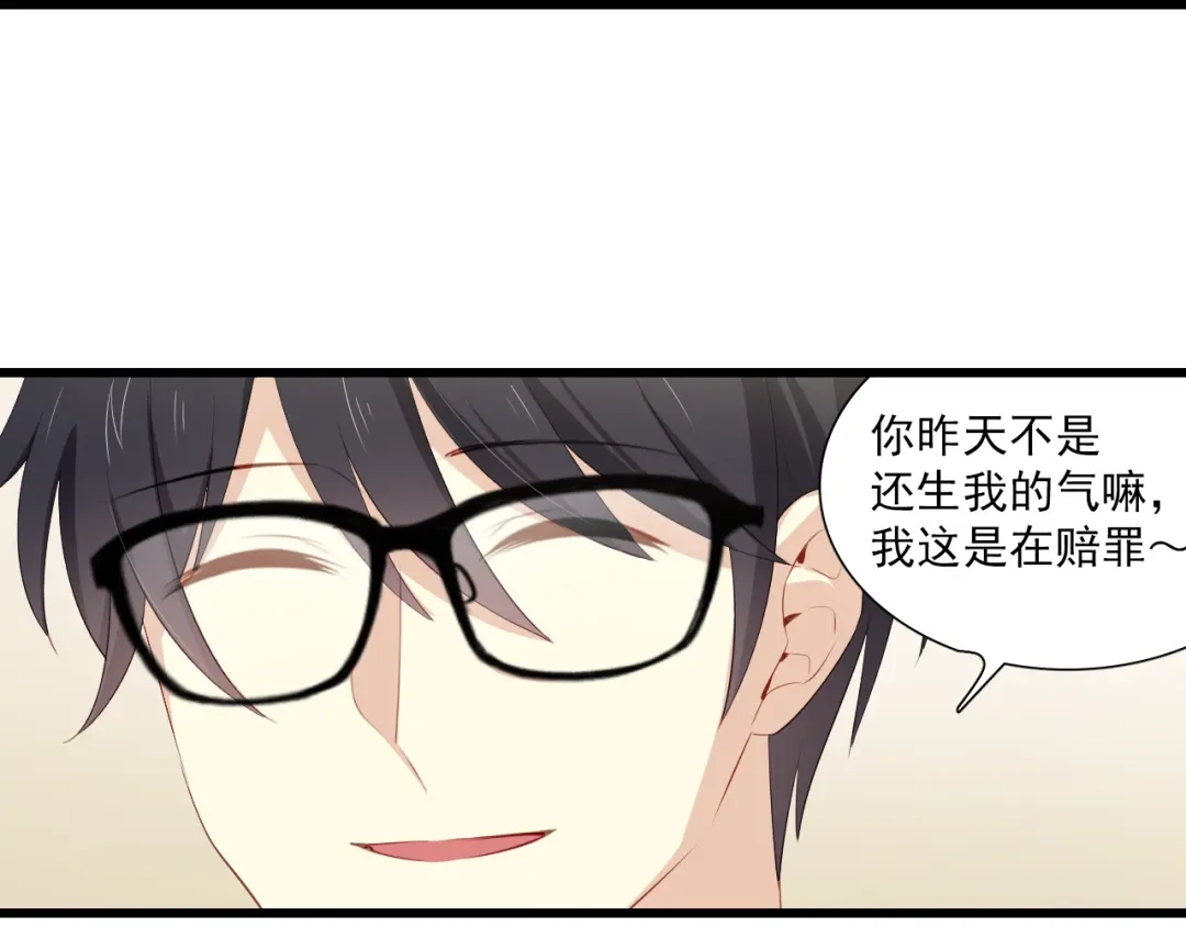 《与爱有关》第15话 新的计划 第12页