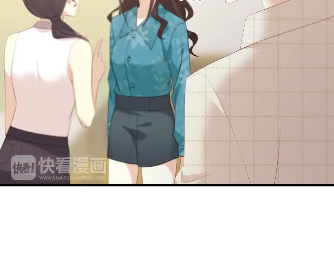 《与爱有关》第16话 新的计划（2） 第39页