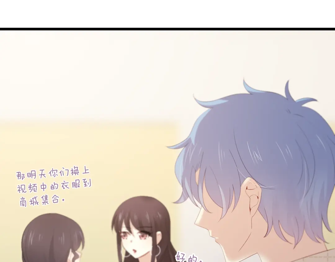 《与爱有关》第16话 新的计划（2） 第38页