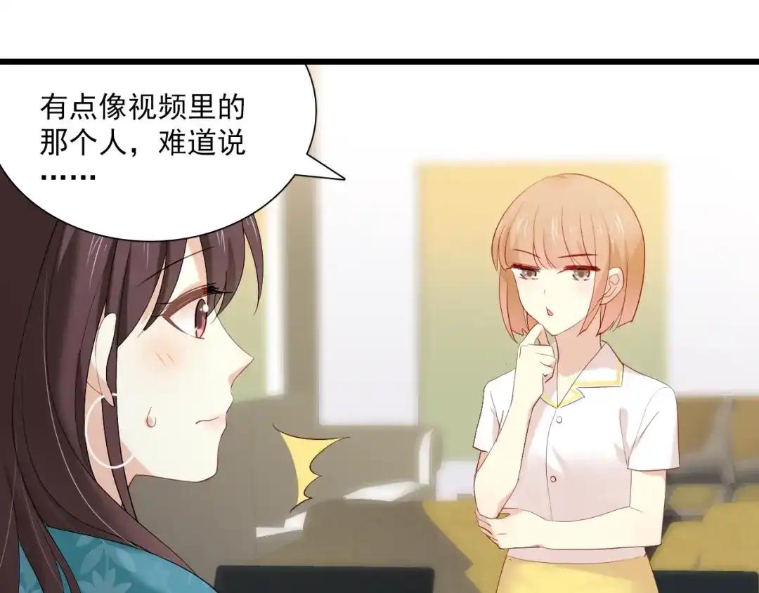《与爱有关》第16话 新的计划（2） 第6页