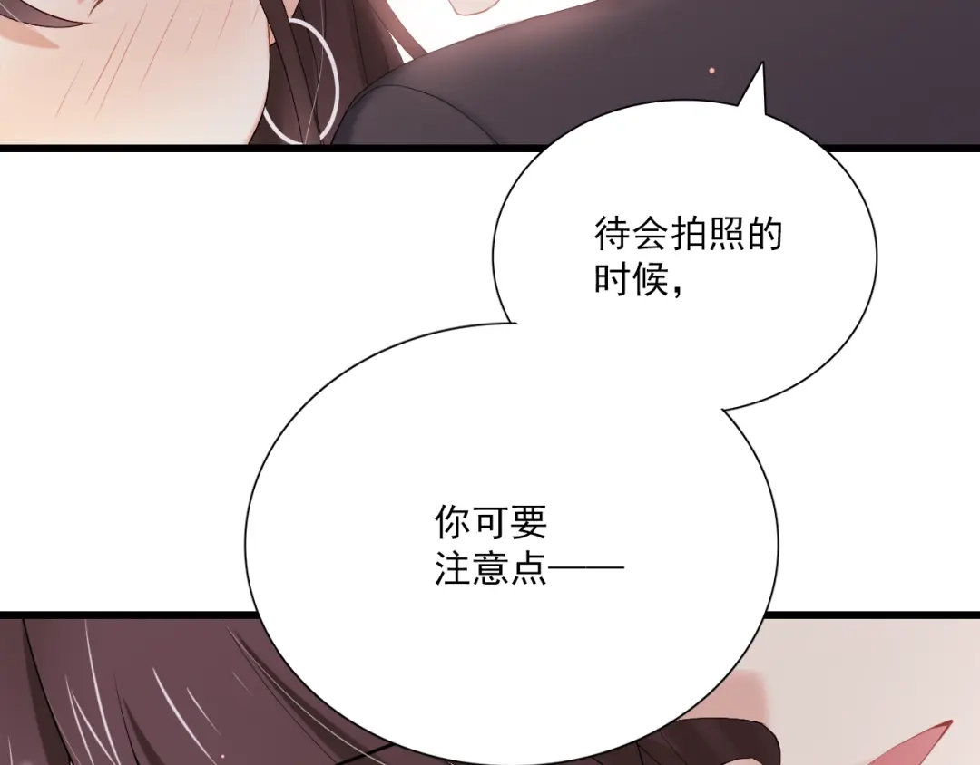 《与爱有关》第17话 新的计划（3） 第15页