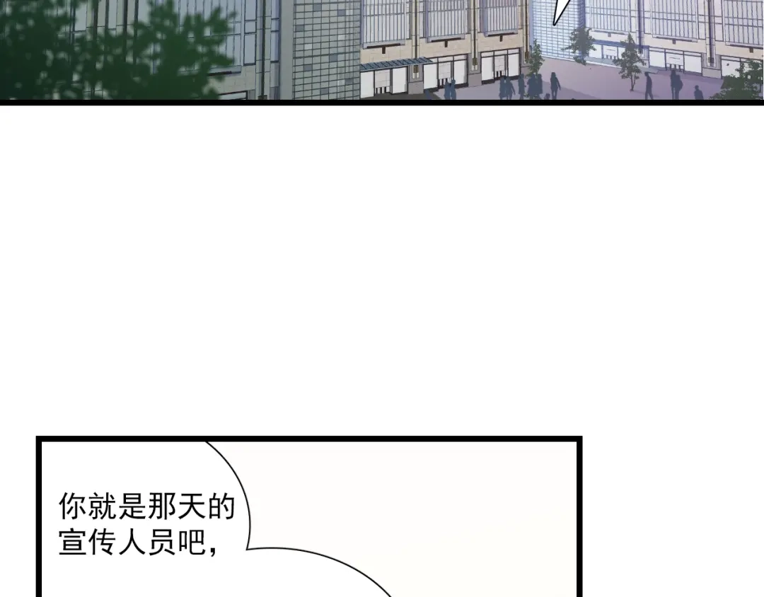 《与爱有关》第17话 新的计划（3） 第5页