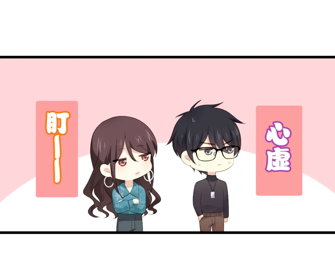 《与爱有关》第17话 新的计划（3） 第22页