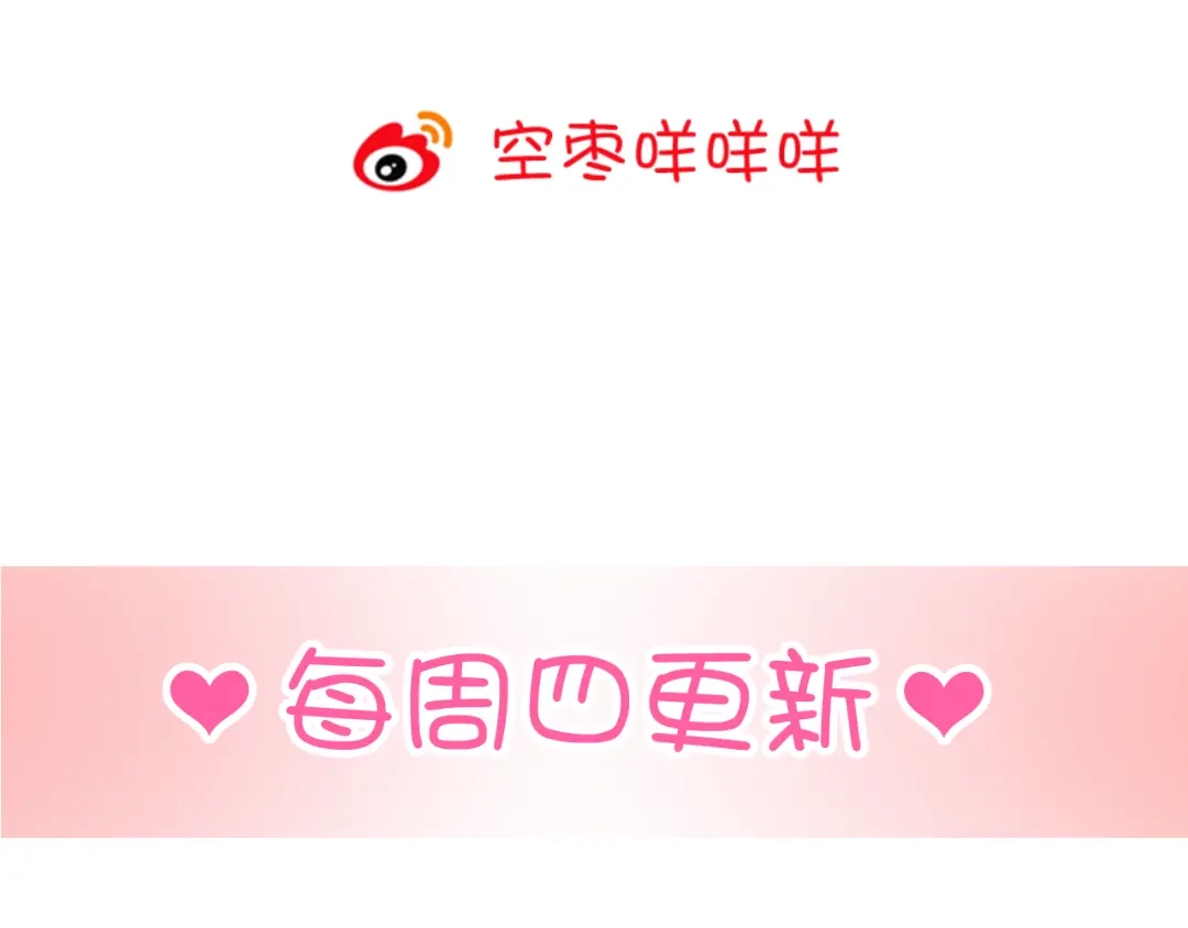 《与爱有关》第17话 新的计划（3） 第98页