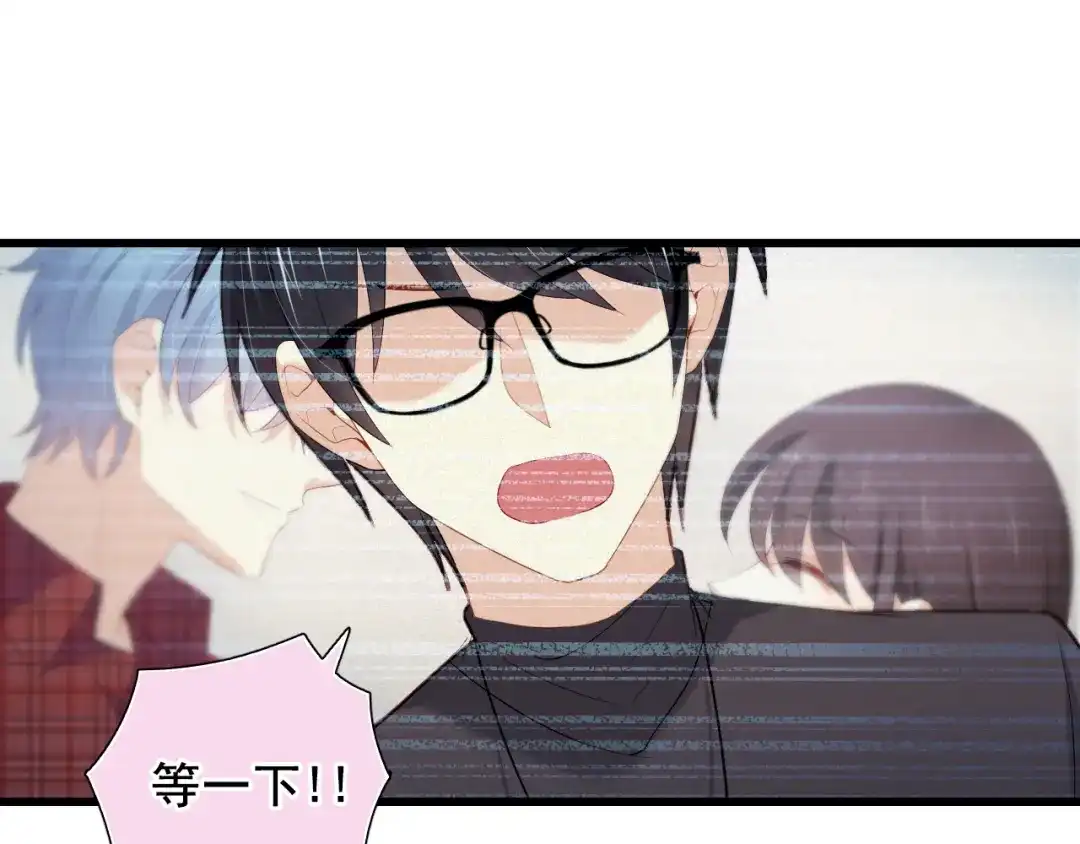 《与爱有关》第17话 新的计划（3） 第32页