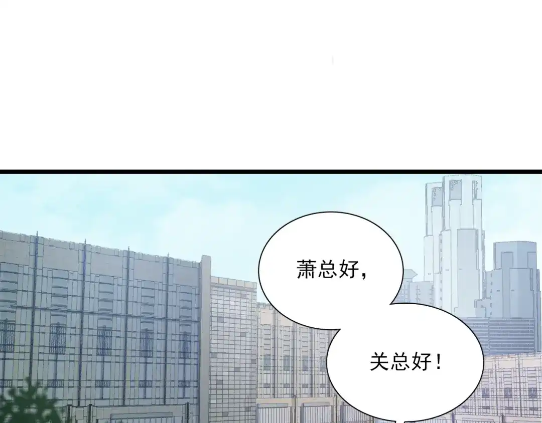 《与爱有关》第17话 新的计划（3） 第4页
