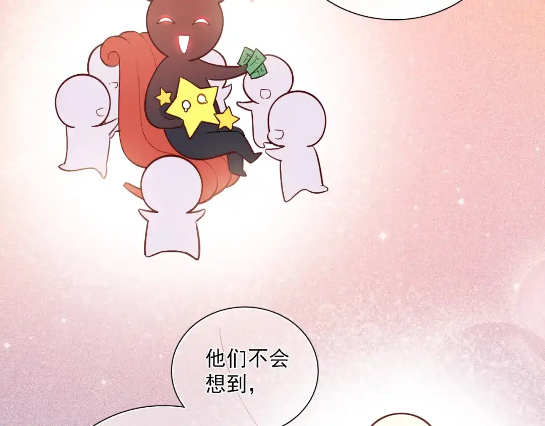 《与爱有关》第18话 勿忘初心 第52页