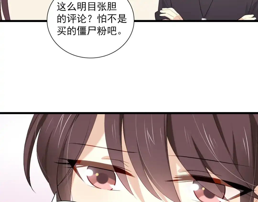 《与爱有关》第18话 勿忘初心 第23页