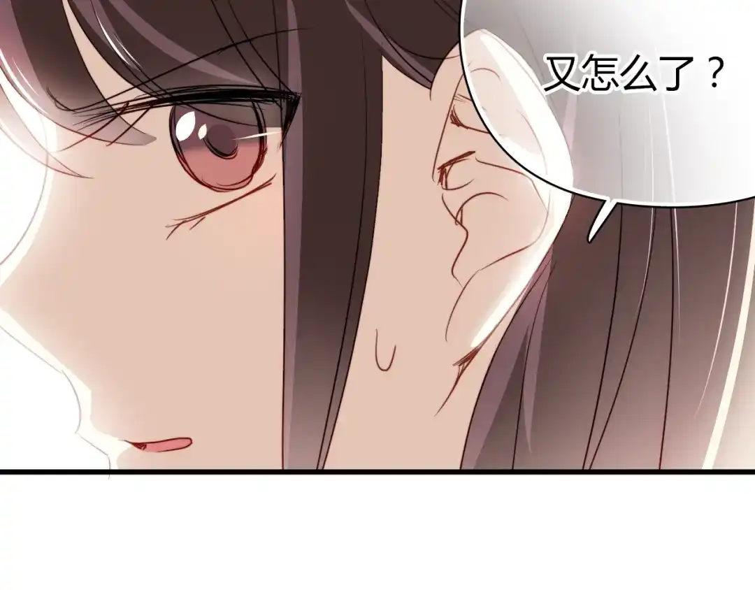 《与爱有关》第11话 我们的关系不一般 第27页