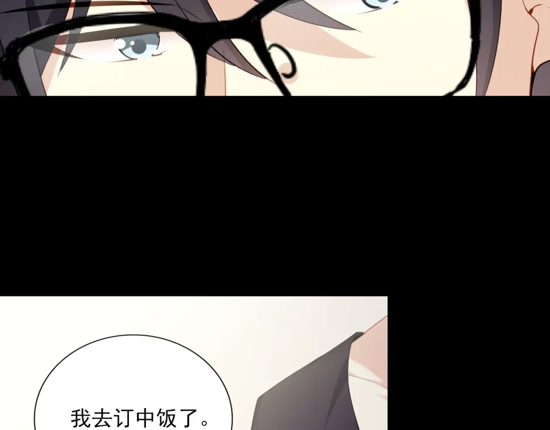 《与爱有关》第19话 觅觅的来源 第10页