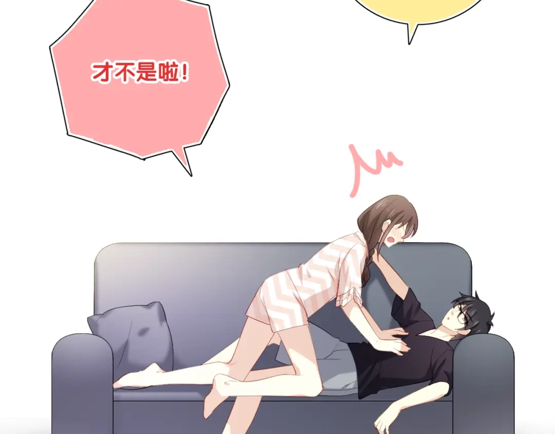 《与爱有关》第19话 觅觅的来源 第63页