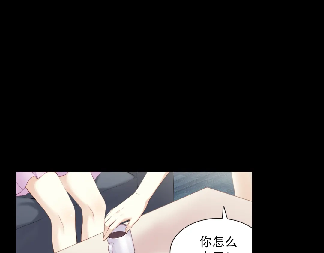 《与爱有关》第19话 觅觅的来源 第29页