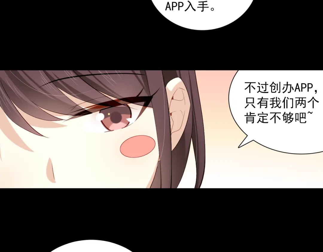 《与爱有关》第20话 回忆 第12页