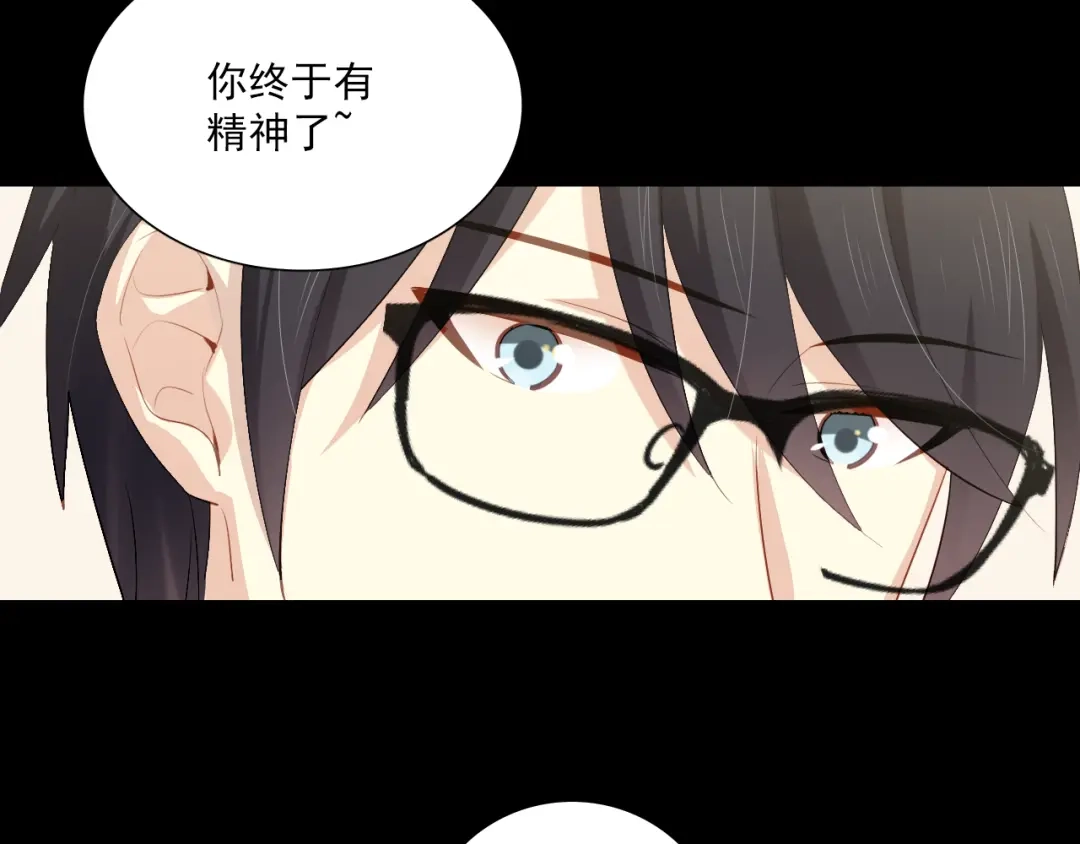 《与爱有关》第20话 回忆 第17页
