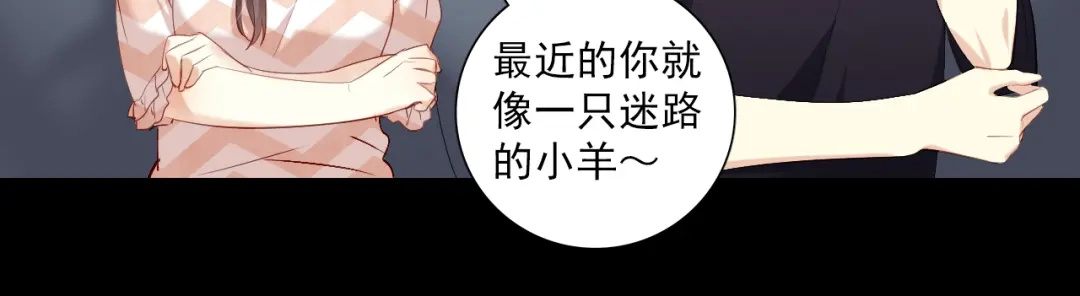 《与爱有关》第20话 回忆 第19页
