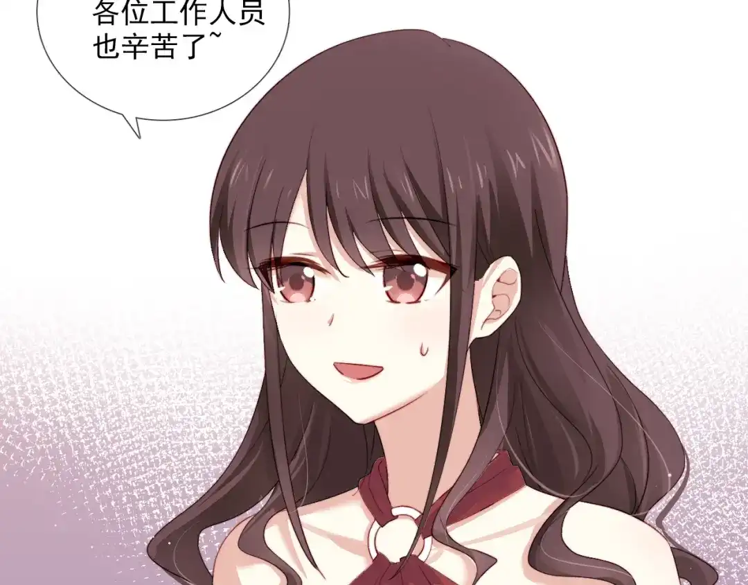 《与爱有关》第21话 我是第三者吗？ 第11页