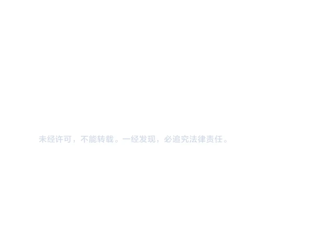 《与爱有关》第21话 我是第三者吗？ 第59页