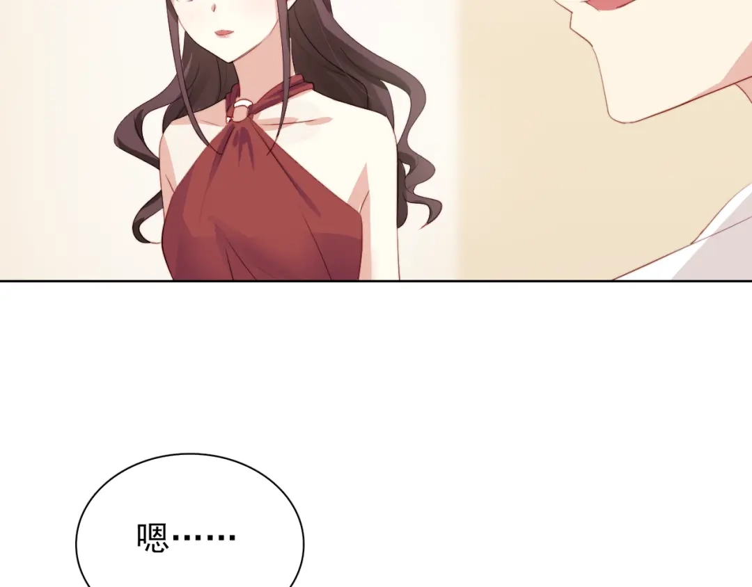 《与爱有关》第21话 我是第三者吗？ 第26页