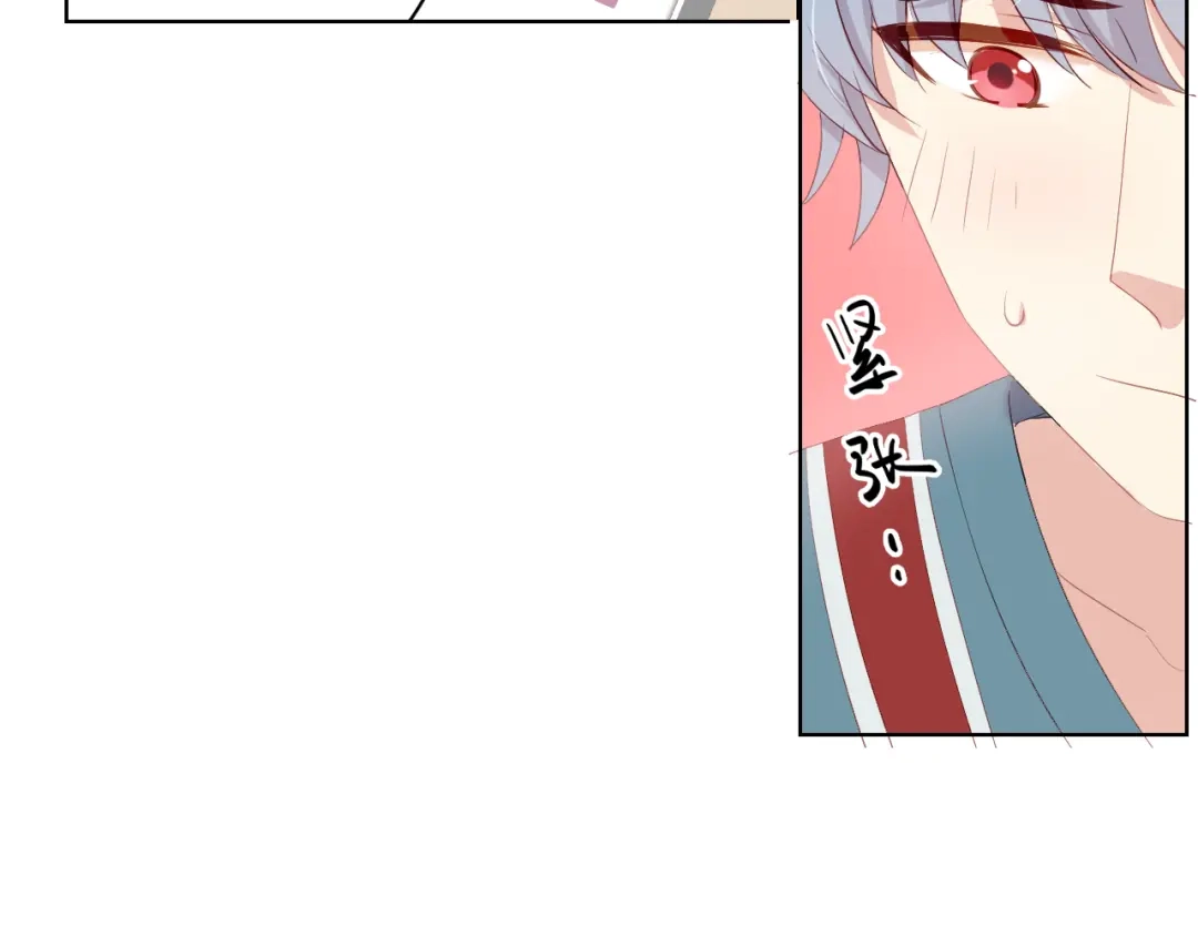 《与爱有关》第21话 我是第三者吗？ 第53页
