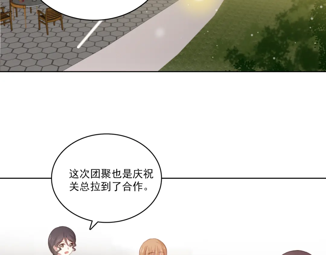 《与爱有关》第22话 我不想放弃 第36页