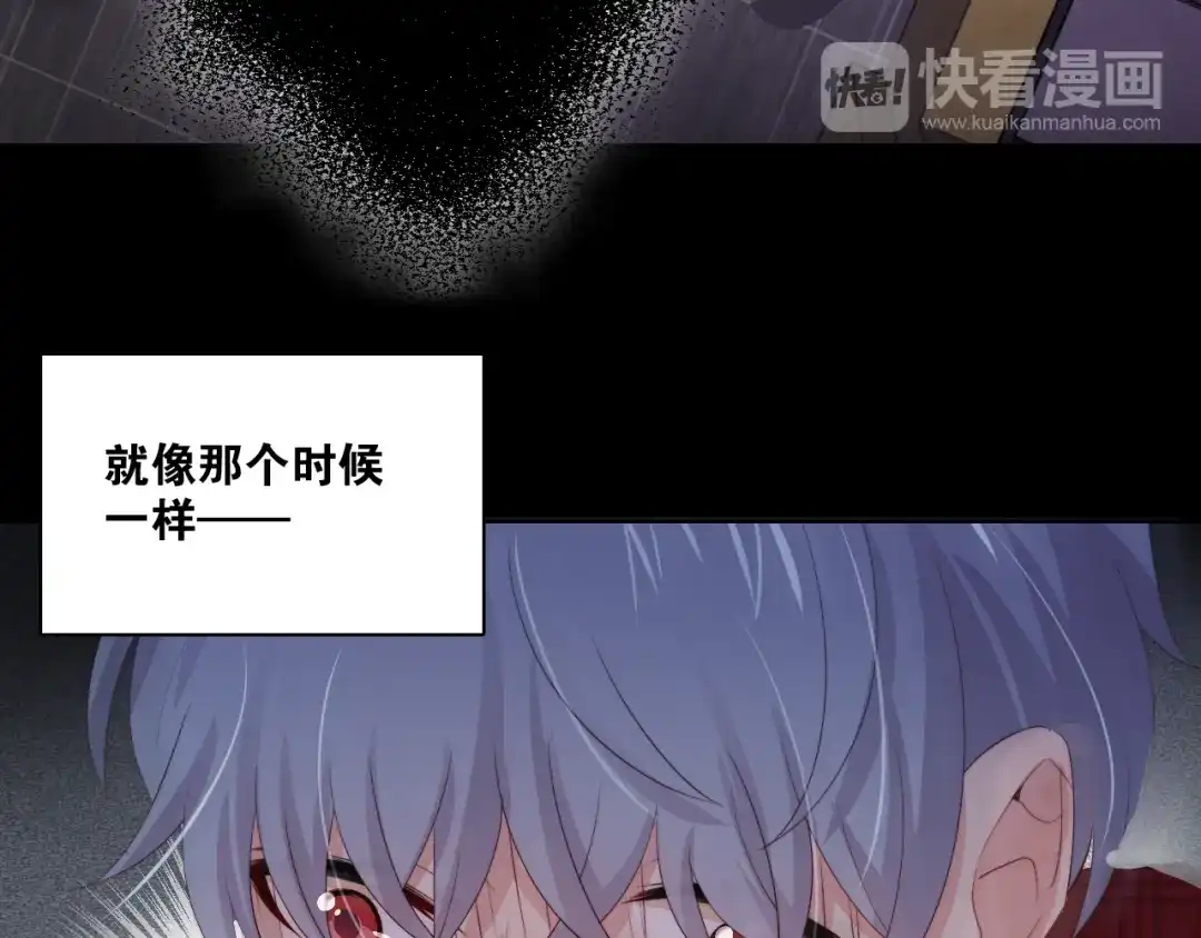 《与爱有关》第23话 正宫的从容 第38页