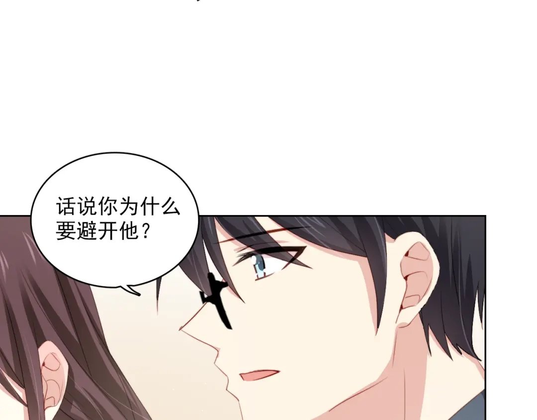 《与爱有关》第23话 正宫的从容 第15页