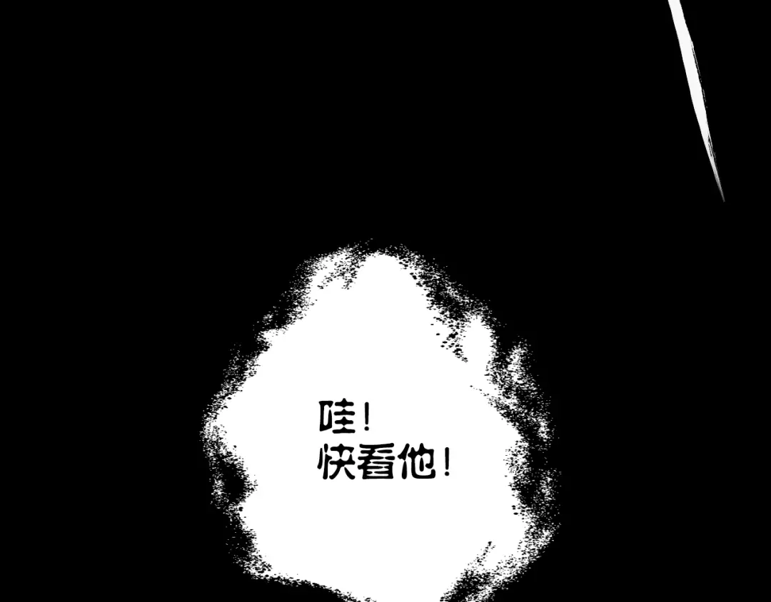 《与爱有关》第23话 正宫的从容 第40页