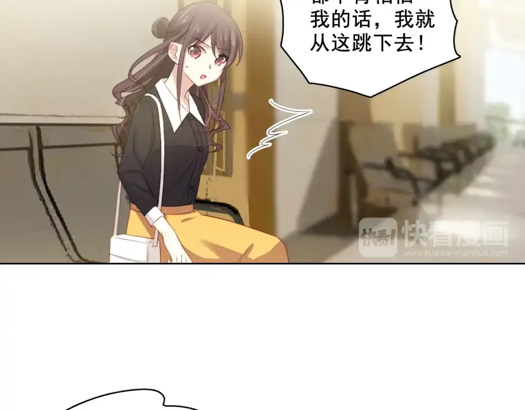 《与爱有关》第24话 我们的过去 第17页