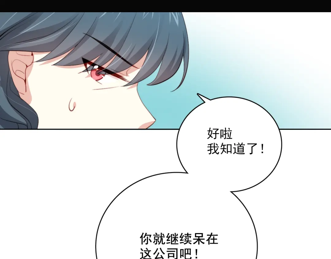 《与爱有关》第24话 我们的过去 第37页