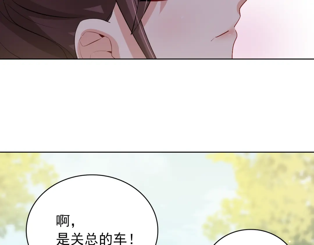 《与爱有关》第25话 梓瞳登场 第26页