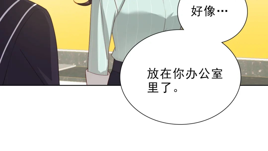 《与爱有关》第27话 小偷 第34页